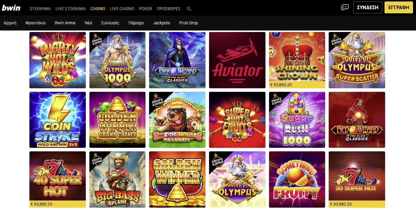 Κατηγορία παιχνιδιών Bwin