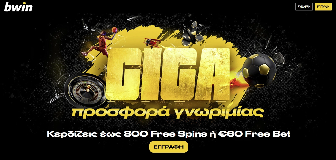Στιγμιότυπο από το lobby του Bwin Casino